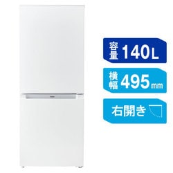 ヨドバシ.com - ハイアール Haier JR-NF140N（W） [冷蔵庫 （140L・幅