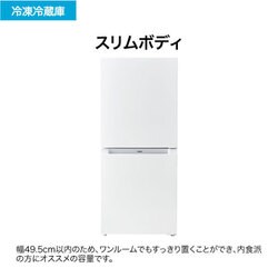 生活家電 冷蔵庫 ヨドバシ.com - ハイアール Haier JR-NF140N（W） [冷蔵庫 （140L・右 