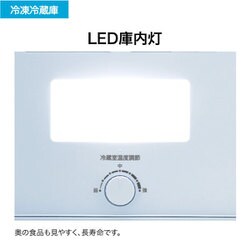 ヨドバシ.com - ハイアール Haier 冷蔵庫 (140L・幅49.5cm・右 ヨドバシ.com - ハイアール Haier 冷蔵庫 (140L・幅49.5cm・右