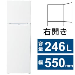 HOT大人気 Haier JR-25A-W 冷蔵庫 246L ホワイト JR25AW：ヤマダ電機