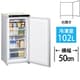 冷凍庫 前開き（102L・右開き） JF-NU102D（W）