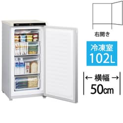 ヨドバシ.com - ハイアール Haier JF-NU102D（W） [冷凍庫 前開き 