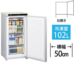 冷凍専門 ホームフリーザー 冷凍庫】Haier JF-NU102D - www.tigerwingz.com