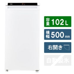 ヨドバシ.com - ハイアール Haier JF-NU102D（W） [冷凍庫 前開き