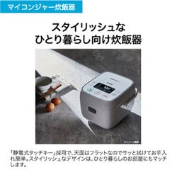 Haier - Haier (ハイアール) 3合炊きマイコンジャー炊飯器 JJ-M32B ホワイト 1人暮らし ヨドバシ.com - ハイアール Haier マイコンジャー炊飯器 3合炊き