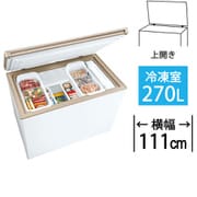 冷凍庫 上開き （270L） ファン式 チェストタイプ ホワイト AQF-GF27CN（W）