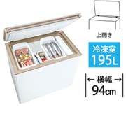 冷凍庫 上開き （195L） ファン式 チェストタイプ ホワイト AQF-GF20CN（W）