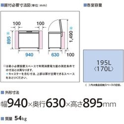 ヨドバシ.com - AQUA アクア 冷凍庫 上開き （195L） ファン式