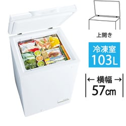 ヨドバシ.com - AQUA アクア AQF-10CN（W） [冷凍庫 上開き （103L
