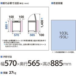 ヨドバシ.com - AQUA アクア AQF-10CN（W） [冷凍庫 上開き （103L