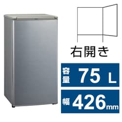 アクア AQUA 1ドア冷蔵庫(右開き)75L AQUA-