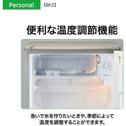 ヨドバシ.com - AQUA アクア 冷蔵庫 （75L・幅42.6cm・右開き・1