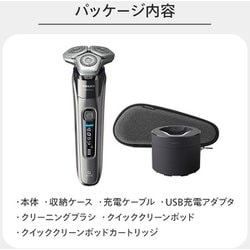 フィリップス PHILIPS S9697/50 [メンズ 電気 - ヨドバシ.com