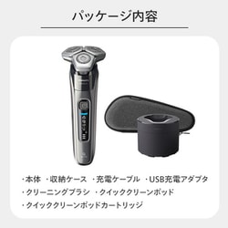 未使用フィリップス 電気シェーバー S9000シリーズ フィリップス、過圧防止センサーを搭載した電動シェーバー