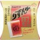 かんずり小袋 箱入 15袋