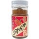 ハバネロかんずり 47g [期限切迫商品（賞味期限：2025年10月18日）]