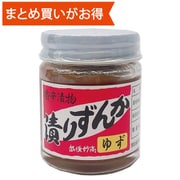 かんずり漬 ゆず 40g [期限切迫商品（賞味期限：2025年12月3日）]