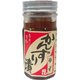 かんずり漬 ゆず 70g
