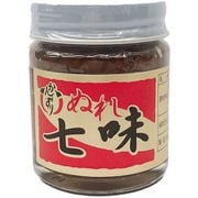 ぬれ七味 45g