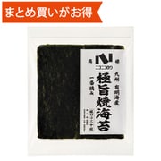 極旨焼のり20枚 （板のり20枚） [期限切迫商品（賞味期限：2025年10月31日）]