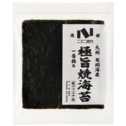 極旨焼のり20枚 （板のり20枚） [期限切迫商品（賞味期限：2025年10月31日）]