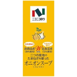 ヨドバシ.com - ニコニコのり オニオンスープ 8袋 5.7g×8袋 通販【全品無料配達】