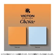 VICTON / 8TH MINI ALBUM: CHOICE（ランダムバージョン） [K-POP 輸入盤CD]
