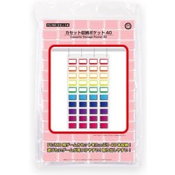 CC-MLS40-CL [（FC/MDカセット用）カセット収納ポケット 40]