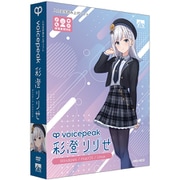 VOICEPEAK 彩澄りりせ