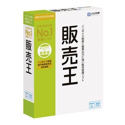販売管理ソフト 販売王22 消費税改正対策版 | パッケージ版 Amazon.co.jp: ソリマチ 販売管理ソフト 販売王22 消費税改正