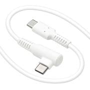 L字型 充電・通信ケーブル PD対応 やわらかい からみにくい 横持ち Type-C to Type-C typec Power Delivery 60W 2m 急速 高速 ホワイト R20CACC3A02WH