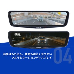 ヨドバシ.com - アルパイン ALPINE ドライブレコーダー搭載 12型