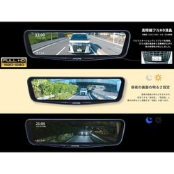 ヨドバシ.com - アルパイン ALPINE ドライブレコーダー搭載 12型