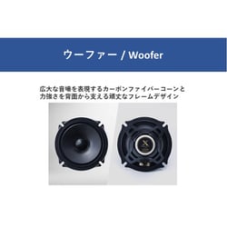 ヨドバシ.com - アルパイン ALPINE X-181S [18cmセパレート2ウェイスピーカー] 通販【全品無料配達】