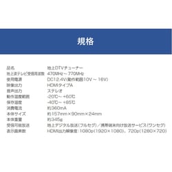 ヨドバシ.com - ALPINE ALPINE TUE-T600 [4×4地上デジタルチューナー