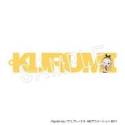 リコリス・リコイル ネームブロックキーホルダー クルミ [キャラクターグッズ]