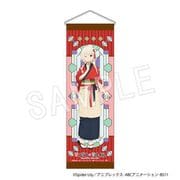 リコリス・リコイル スリムタペストリー 錦木千束 [キャラクターグッズ]