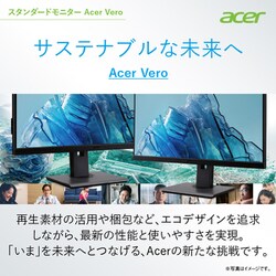 ヨドバシ.com - エイサー Acer B277Dbmiprczxv [液晶ディスプレイ Acer