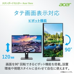 ヨドバシ.com - エイサー Acer B277Dbmiprczxv [液晶ディスプレイ Acer