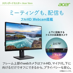 ヨドバシ.com - エイサー Acer B247YDbmiprczxv [液晶ディスプレイ