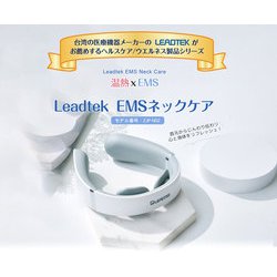 ヨドバシ.com - LEADTEK リードテック ZJP-N02-WH [Leadtek EMS