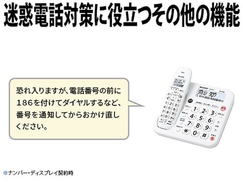 ヨドバシ.com - シャープ SHARP JD-G57CL [デジタルコードレス電話機 