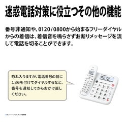 ヨドバシ.com - シャープ SHARP JD-G57CL [デジタルコードレス電話機