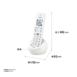 ndbt　SHARP デジタルコードレス電話機 子機 レッド Amazon | シャープ 電話機 コードレス 子機1台タイプ 迷惑電話機
