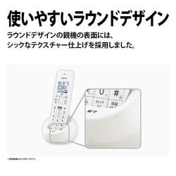 SHARP - デジタルコードレス電話機 子機1台タイプ JD-S09CL-W SHARP SHARP（シャープ） デジタルコードレス電話機（子機1台