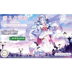 雪ミク電車シリーズ No.12 1/150 雪ミク電車2023バージョン（標準色用3300形付き）2両セット [組立式プラスチックモデル]
