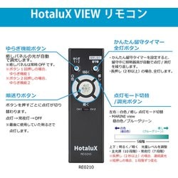 ヨドバシ.com - ホタルクス LEDシーリングライト 特殊導光板