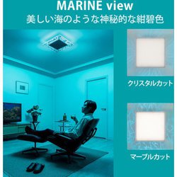 ヨドバシ.com - ホタルクス LEDシーリングライト 特殊導光板 ヨドバシ.com - ホタルクス LEDシーリングライト 特殊導光板