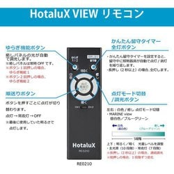 ヨドバシ.com - ホタルクス HLDC12V002BSG [LEDシーリングライト 特殊