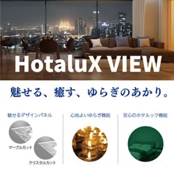 ホタルクス LEDシーリンVIEWCANDLE view マーブルカット 8畳 導光板LEDシーリングライト HotaluX VIEW(ホタルクス ビュー
